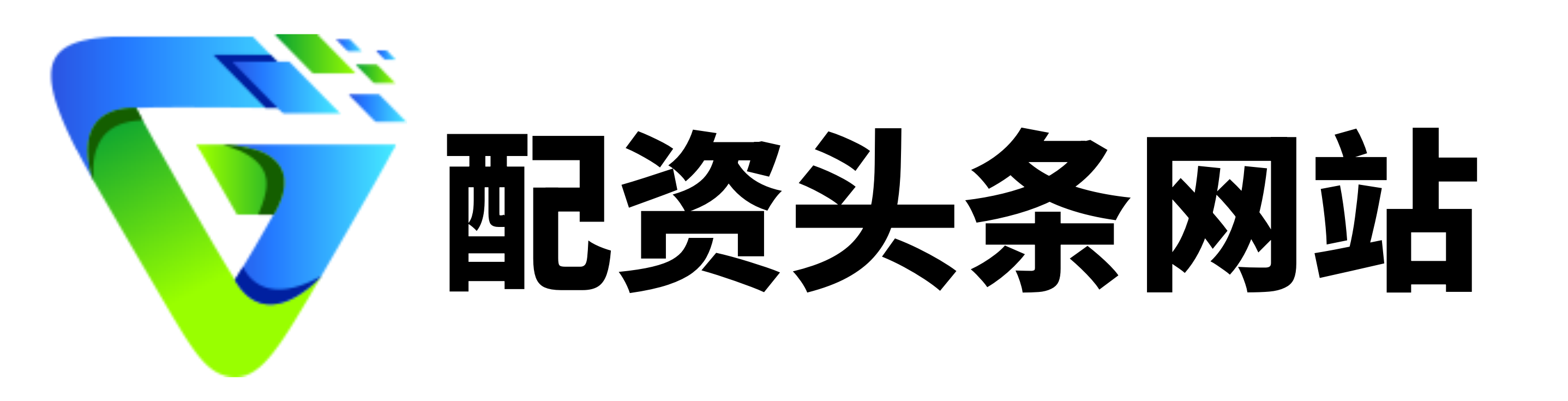 翔云优配