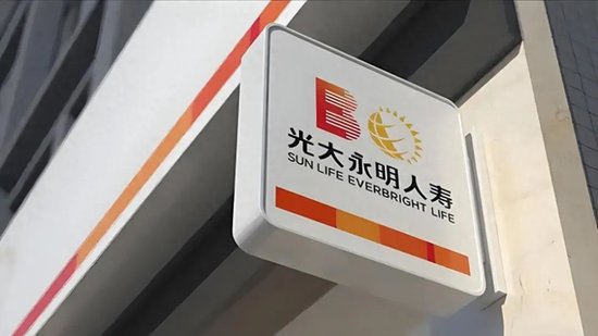 证配所 光大永明人寿连年处于亏损之态，外资股东亟待寻求脱困之良策？